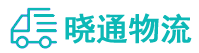 成都到惠阳区物流公司